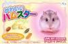 Nakayoshi Pet Advance Series 1 - Kawaii Hamster Box Art Front